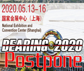 Postponement of the 17th 2020 China International Bearing Industry Exhibition